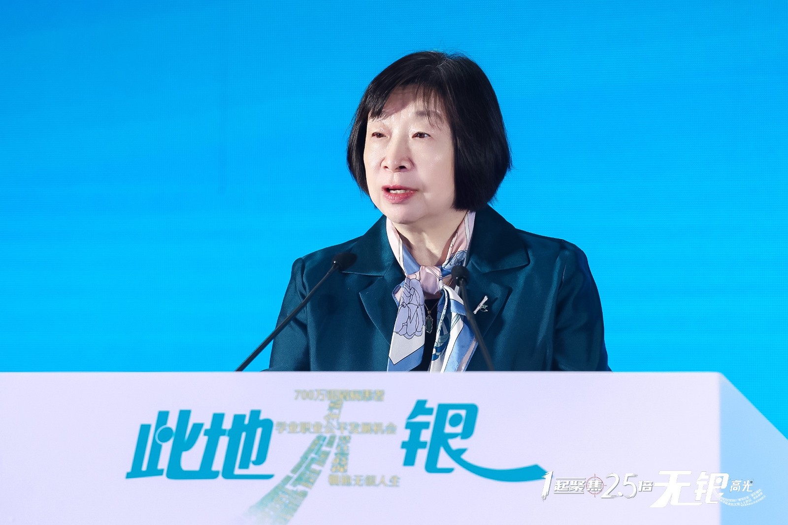 20251029551714391288.jpg 北京大学第一医院皮肤科主任医师李若瑜.jpg