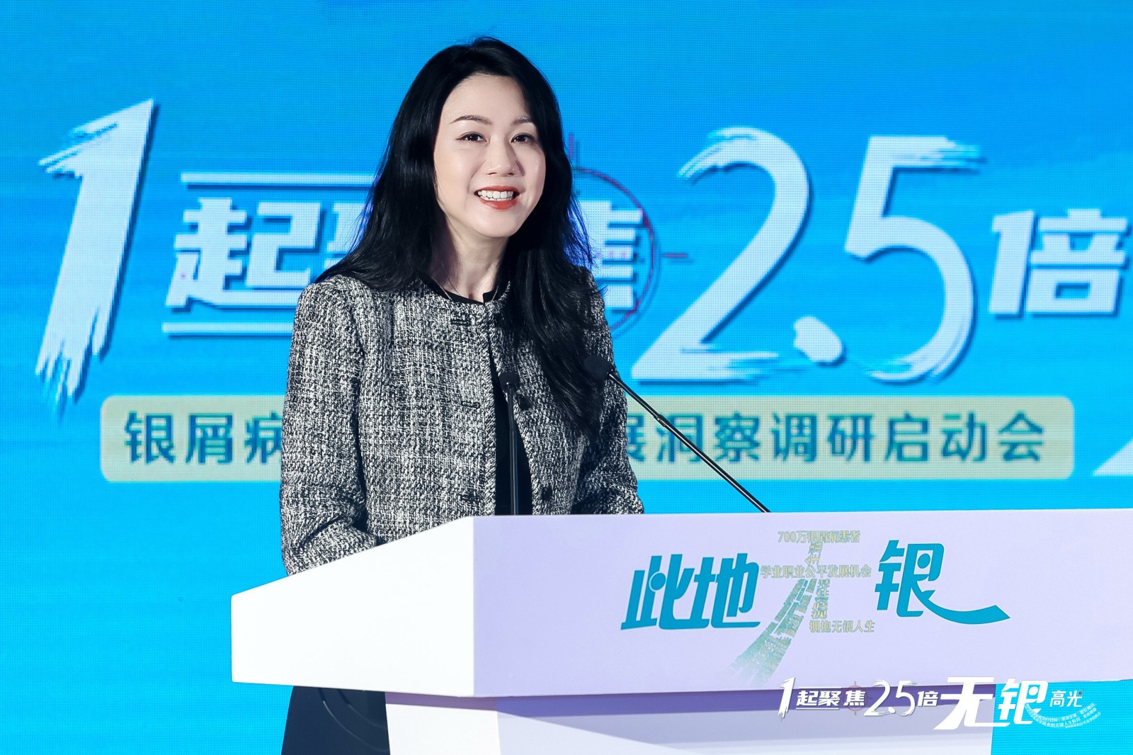 20251029561710795874.jpg 强生创新制药免疫负责人潘昉玥.jpg