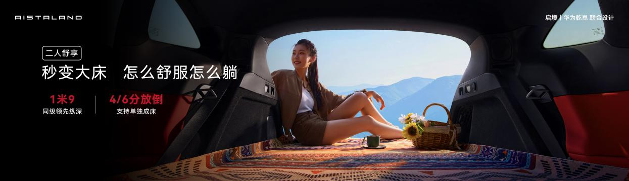 https://admin.trendsma.com.cn/media/images/20260529/20260529451844123807.png