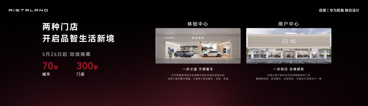 https://admin.trendsma.com.cn/media/images/20260529/20260529451844791667.png