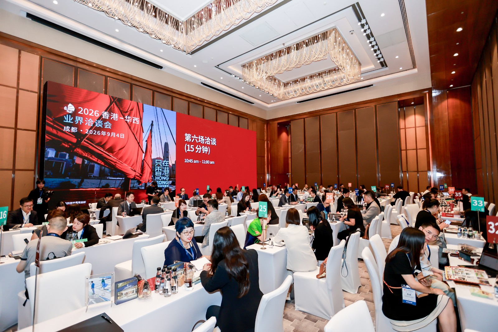 https://admin.trendsma.com.cn/media/images/20260905/20260905151532224378.jpg